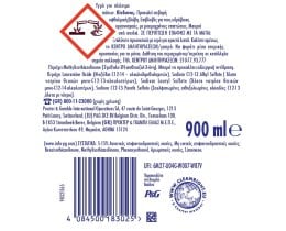 FAIRY | Υγρό Απορρυπαντικό Πιάτων Ultra Λεμόνι 900ml