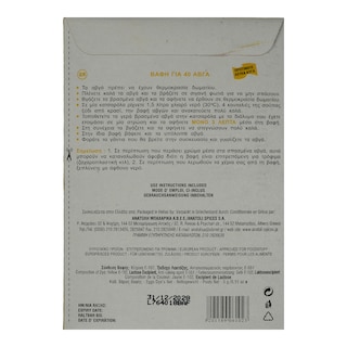 ΑΝΑΤΟΛΗ | Βαφή Αυγών Κίτρινη 1 Τεμάχιο