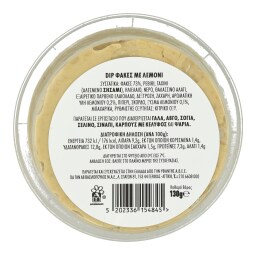 EXCELLENT TAPAS | Dip Φακής με Λεμόνι 130g
