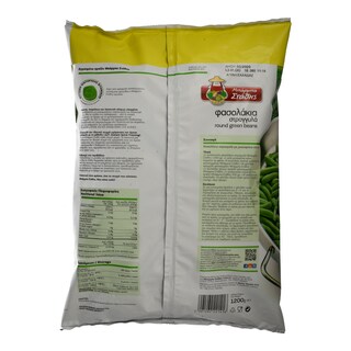 ΜΠΑΡΜΠΑ ΣΤΑΘΗΣ | B.STATHIS BEAN ROUND 1200GR FRO . 1200 GR