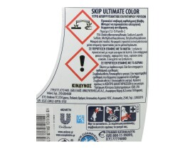 SKIP | Υγρό Πλυντηρίου Ρούχων Ultimate Color 25 Μεζούρες 1+1 Δώρο