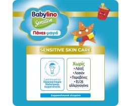BABYLINO | Πάνες Μαγιό Swim Pants Nο5-6 7+7 Τεμάχια Δώρο