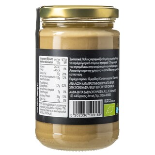 ΑΒ THINK BIO | Ταχίνι Βιολογικό 300g