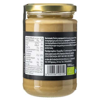 ΑΒ THINK BIO | Ταχίνι Βιολογικό 300g