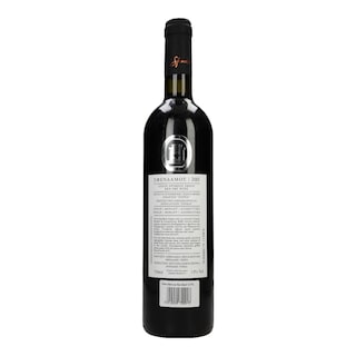 ΣΦΕΝΔΑΜΟΣ | Οίνος Ερυθρός Ξηρός 750ml