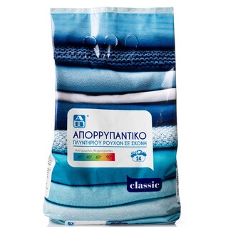 ΑΒ | ΣΚΟΝΗ ΠΛΥΝΤΗΡΙΟΥ ΡΟΥΧΩΝ CLASSIC 24 ΜΕΖ  .