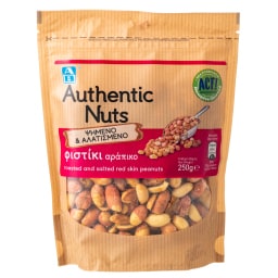 ΑΒ | Φιστίκι Αράπικο Ψημένο & Αλατισμένο 250gr