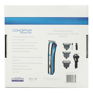 CONCEPTUM | Κουρευτική Μηχανή Επαναφορτιζόμενη 1 Τεμάχιο