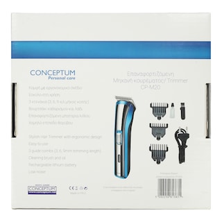 CONCEPTUM | Κουρευτική Μηχανή Επαναφορτιζόμενη 1 Τεμάχιο