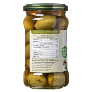 XENIA | Ελιές Πράσινες 40% Λιγότερο Αλάτι 160g