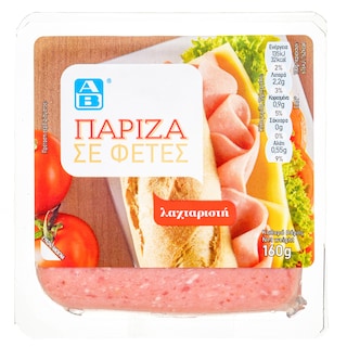 ΑΒ | Πάριζα Φέτες 160gr