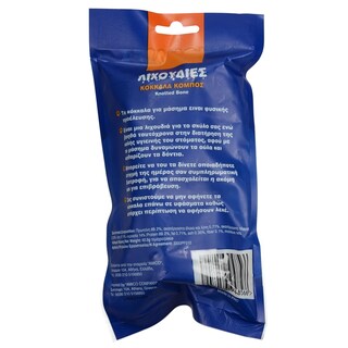 EXCLUSIVE AB | RAWHITDE KNOTTES BONES 2PCS