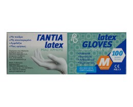 PRIVATE BRANDS | Γάντια Latex Medium 100 Τεμάχια