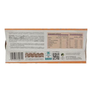 VITALINE | Επιδόρπιο Γιαουρτιού Go Nuts & Grains Σταφίδα & Δημητριακά 2Χ180 gr