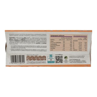 VITALINE | Επιδόρπιο Γιαουρτιού Go Nuts & Grains Σταφίδα & Δημητριακά 2Χ180 gr