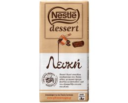 NESTLE | Κουβερτούρα Dessert Λευκή 180g
