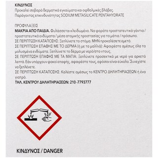 365 | Ταμπλέτες Πλυντηρίου Πιάτων Λεμόνι 30 Τεμάχια