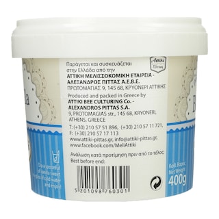 ΑΤΤΙΚΗ | ΜΑΣΤΙΧΑ ΠΛΑΣΤΙΚΟ ΒΑΖΟ 400GR