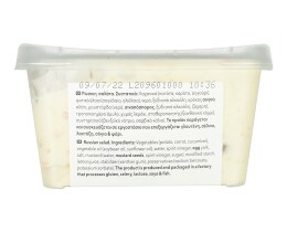 365 | Ρώσικη Σαλάτα 450g