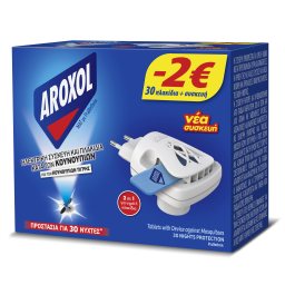 AROXOL | Εντομοαπωθητικό Σετ Συσκευή + 30 Πλακίδια 1 Τεμάχιο Έκπτωση 2Ε