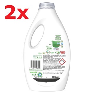 ARIEL | Υγρό Πλυντηρίου Ρούχων Extra Fiber Care 23 Μεζούρες 1+1 Δώρο