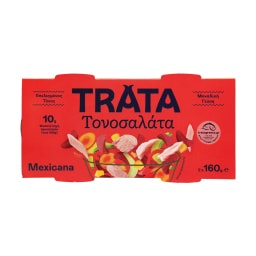 ΤΡΑΤΑ | Τονοσαλάτα Mexicana  2 X 160 gr