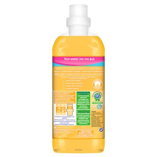 SOUPLINE | Συμπυκνωμένο Μαλακτικό Naturals Βανίλια 28 Μεζούρες