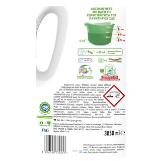 ARIEL | Υγρό Πλυντηρίου Ρούχων Touch of Lenor Color 70 Μεζούρες