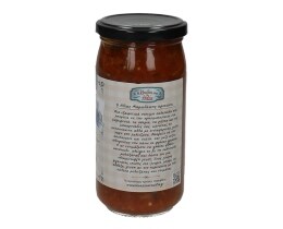 ΜΑΜΑΛΑΚΗΣ | ΣΑΛΤΣΑ ΜΕ ΜΕΛΙΤΖΑΝΑ 355 GR