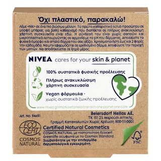 NIVEA | Scrub Naturally Clean για Βαθύ Καθαρισμό 75g
