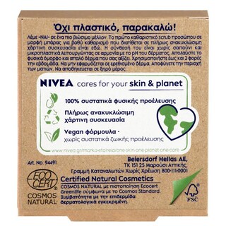 NIVEA | Scrub Naturally Clean για Βαθύ Καθαρισμό 75g