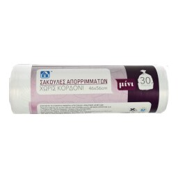 ΑΒ | Σακούλες Απορριμμάτων Μίνι 46x56cm 30 Τεμάχια