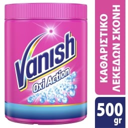 Ενισχυτικό Πλύσης Σκόνη Oxi Action 500g