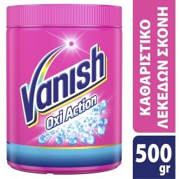 Ενισχυτικό Πλύσης Σκόνη Oxi Action 500g