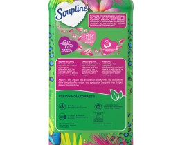 SOUPLINE | Συμπυκνωμένο Μαλακτικό Paradise Εκρηκτική Απόλαυση 56 Μεζούρες