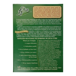 FYTRO | Κριθαράκι Διαίτης 500 gr