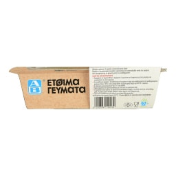 ΑΒ ΕΤΟΙΜΑ ΓΕΥΜΑΤΑ | Τορτελίνι Σπανάκι με Μπέικον και Μοτσαρελίνι 350g