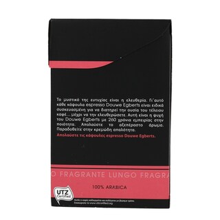 DOUWE EGBERTS | ΚΑΦΕΣ ΕΣΠΡΕΣΟ LUNGO FRAGRANTE ΚΑΨΟΥΛΕΣ ΣΥΜΒΑΤΕΣ ΜΕ ΤΗ NESPRESSO 52 GR