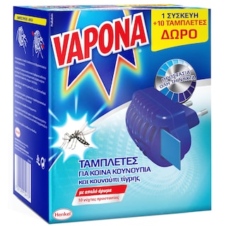 VAPONA | Ηλεκτρικό Εντομοαπωθητικό Συσκευή & 10 Ταμπλέτες 1 Τεμάχιο