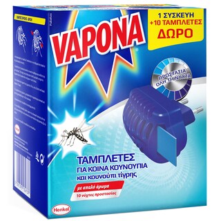 VAPONA | Ηλεκτρικό Εντομοαπωθητικό Συσκευή & 10 Ταμπλέτες 1 Τεμάχιο