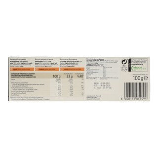 TASTE OF INSPIRATIONS | ΜΠΙΣΚΟΤΑ ΒΟΥΤΥΡΟΥ  100G