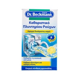 DR BECKMANN | Καθαριστικό Πλυντηρίου Ρούχων 250g