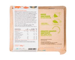 ΑΒ ΕΤΟΙΜΑ ΓΕΥΜΑΤΑ | Φιλέτο Γαλοπούλας με Ψητή Γλυκοπατάτα 350g