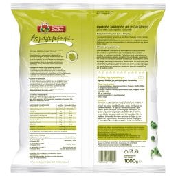 ΜΠΑΡΜΠΑ ΣΤΑΘΗΣ | Peas with Aubergines Casserole 1kg