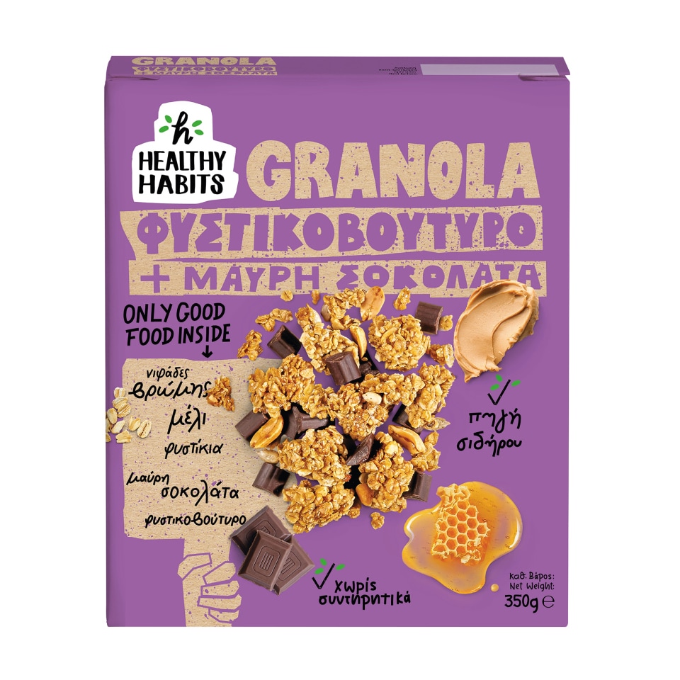 HEALTHY HABITS Δημητριακά Granola Φυστικοβούτυρο Μαύρη Σοκολάτα 350g