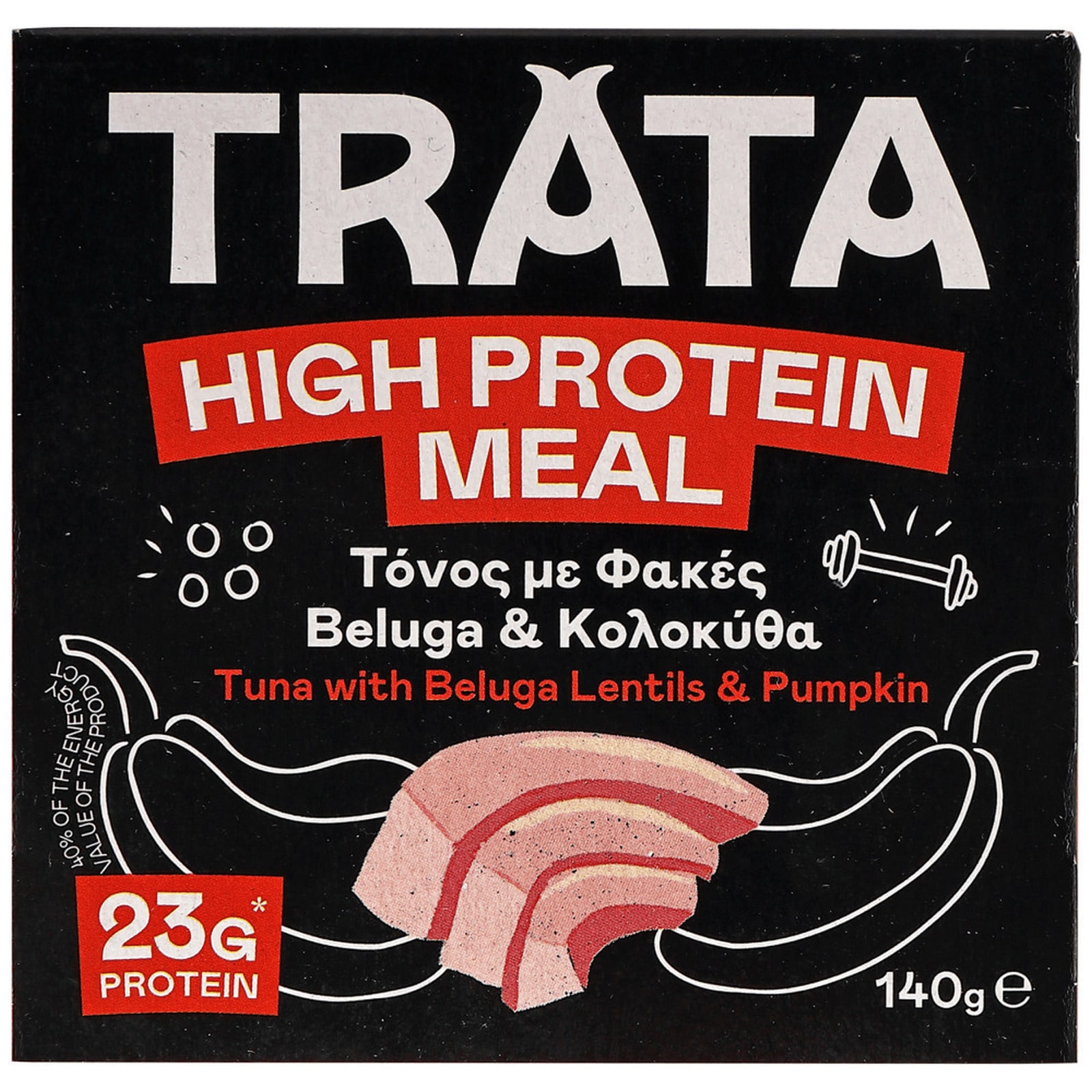 ΤΡΑΤΑ Τόνος High Protein Φακές Beluga και Κολοκύθα 140g