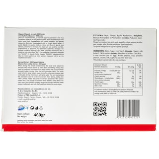 - | AKANES SERRES VASAKI 460GR  460GR