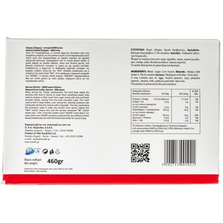 - | Ακανές Λαϊλιά Σερρών 460gr