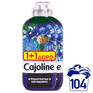 CAJOLINE