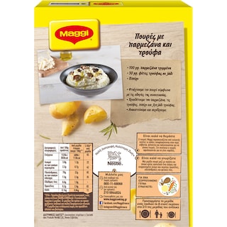 MAGGI | Πουρές Πατάτας Στιγμής Με Γάλα 125 gr